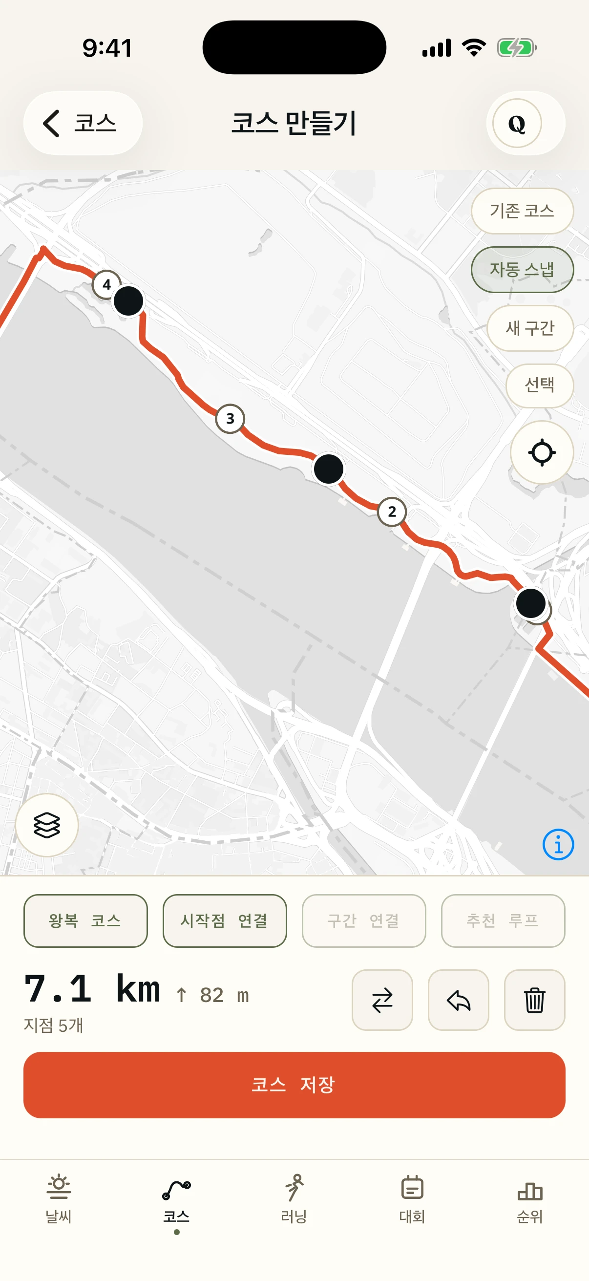 Run With Me Seoul 앱 코스 빌더 화면. 하천길을 따라 이어진 코스와 거리, 고도 그래프