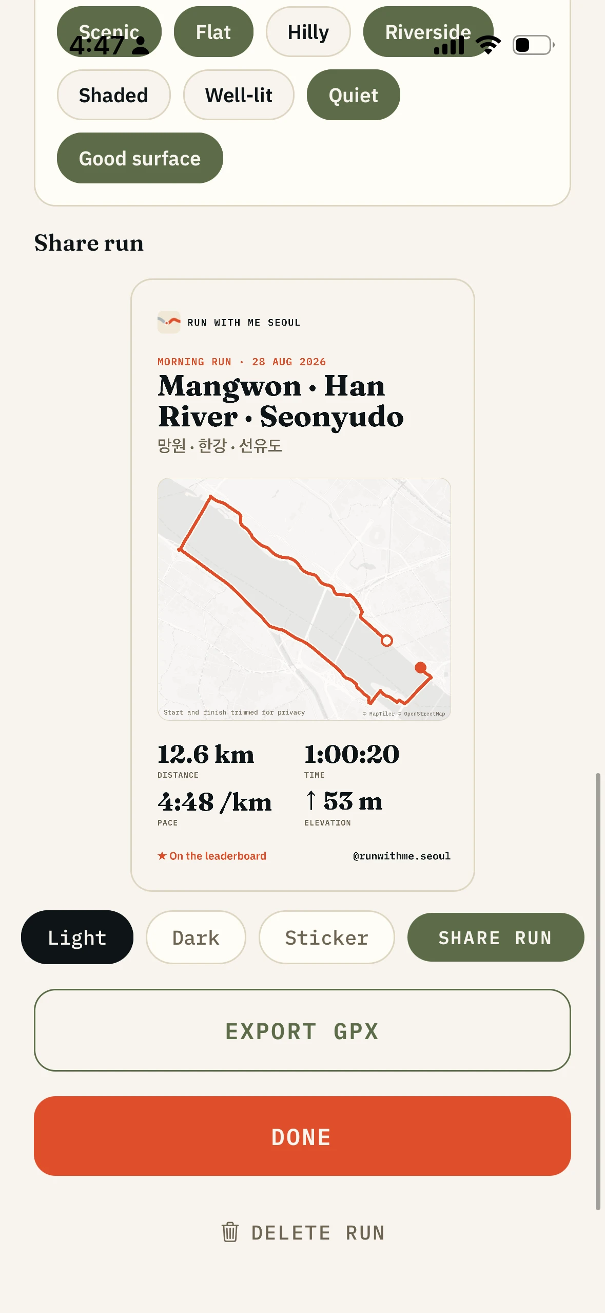 The English share-card editor with the route endpoints removed and a note that the start and finish were trimmed for privacy